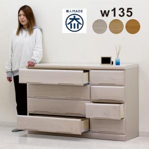 爆買 ローチェスト チェスト タンス 桐 木製 おしゃれ 白 幅135 4段