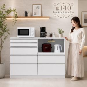 ニトリ（NITORI） 大人可愛いキッチンカウンター（幅105cm WH