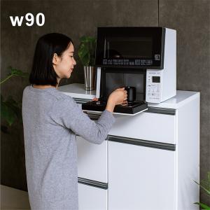 ニトリ キッチンカウンター(90 WH)キッチン収納 キッチンラック