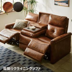 電動ソファ 電動 幅190 レザーファブリック リクライニング 3人