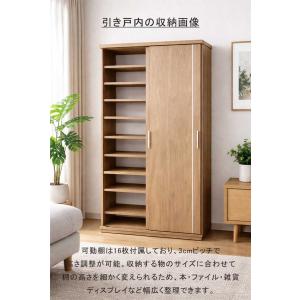 【爆買】下駄箱 引き戸 幅110cm シューズ...の詳細画像2