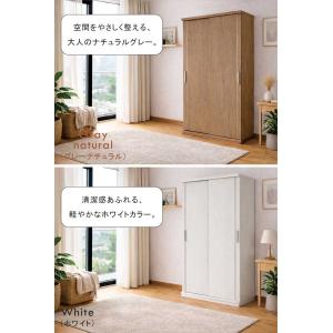 【爆買】下駄箱 引き戸 幅110cm シューズ...の詳細画像3