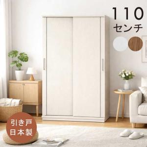 【爆買】下駄箱 引き戸 幅110cm シューズ...の詳細画像4