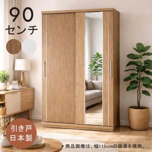 【超PayPay祭】下駄箱 引き戸 ミラー付き...の詳細画像4