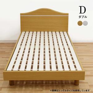 すのこベッド ベッド ダブル ベッドフレームのみ モダン おしゃれ