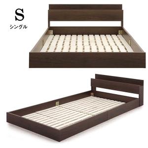 ベッド シングル ローベッド すのこ ベッドフレームのみ 木製 超ロータ イプフロアベッド