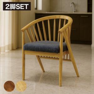 2Pチェア ダイニングベンチ ダイニングチェア 幅110 イス 椅子