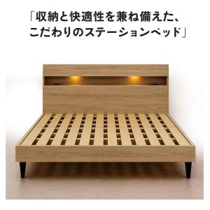 P9%〜クイーンベッド フレーム 棚付き LE...の詳細画像1