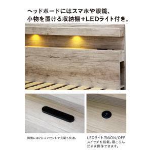 P9%〜クイーンベッド フレーム 棚付き LE...の詳細画像4