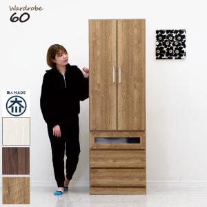 ニトリ（NITORI） ミラーワードローブ(アーデル2 40M-L DBR) : ニトリ