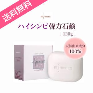 送料無料 ジェイソン・ウィンターズ・ティー 日本専用正規品
