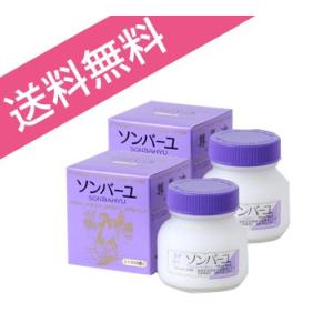 薬師堂 送料無料 ソンバーユ No. 7 60ml 2個セット : PEACH BEAUTY