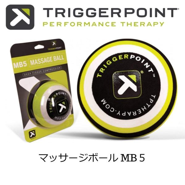 TRIGGERPOINT トリガーポイント マッサージボール Massage Ball MB5