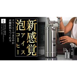 Royal Brew ナイトロコールドブリューコーヒーメーカー 炭酸水メーカー