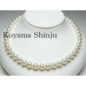 ☆小山真珠☆即買特価！送料無料！絶品カラー！無調色大珠8.5-9.0mm