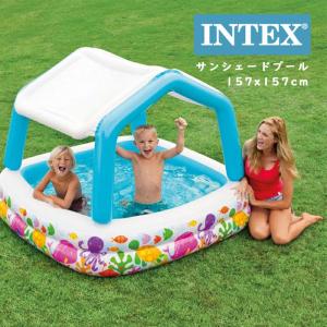 INTEX SUN SHADE POOL インテックスサンシェードプール/子供（こども） 水あそび ファミリー 行楽 プレゼント ギフト｜peachboys