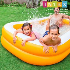 インテックス ビニールプール マンダリンスイムセンターファミリープール 家庭用プール 大型プール INTEX MANDARIN SWIM CENTER FAMILY POOL U-57181｜peachboys