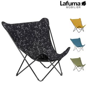 Lafuma ラフマ Pop Up Chair XL バタフライチェア POP UP XL Pattern［ ラフマ ］ | REAL Style online shop