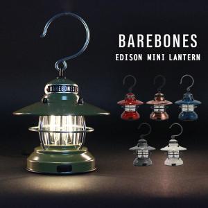 ベアボーンズリビング ミニエジソンランタン LED Barebones Living Mini Edison Lantern アウトドア キャンプ ライト 照明｜peachboys