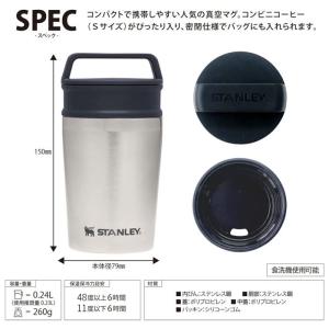 スタンレー 真空マグ 0.23L ブラック シ...の詳細画像2