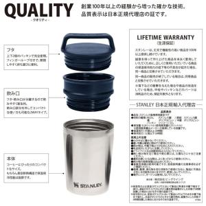 スタンレー 真空マグ 0.23L ブラック シ...の詳細画像3