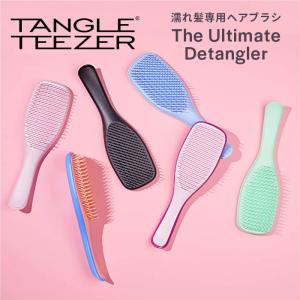 TANGLE TEEZER THE ULTIMATE DETANGLER タングルティーザー アルティメットディタングラー THE WET DETANGLER ウェットディタングラー 濡れ髪 くし ブラッシング｜peachboys