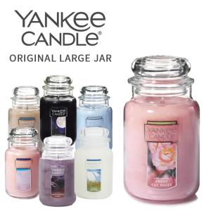 ヤンキーキャンドル オリジナル ラージジャー YANKEE CANDLE ORIGINAL LARGE JAR｜peachboys