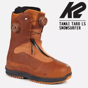 2022-23 K2 TARO TAMAI SNOWSURFER LS BROWN SNOWBOARD BOOTS ケーツー