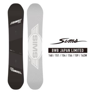 2022-23 SIMS BWB (JAPAN LTD) スノーボード 板 メンズ レディース シムス 2022 日本正規品｜peachboys