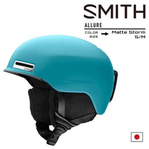 2022-23 SMITH ALLURE Matte Storm  スノーボード メンズ レディース スミス ヘルメット アリュール アジアンフィット マットストーム ブルー 2023 日本正規品｜peachboys