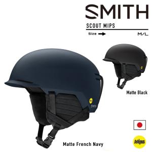 2022-23 SMITH SCOUT Mips スノーボード メンズ レディース スミス ヘルメット スカウト ミップス アジアンフィット マットブラック ネイビー 2023 日本正規品｜peachboys