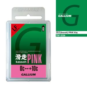 ネコポス発送 ガリウム GALLIUM 滑走(kassoh) 50g Pink 滑走ワックス SW-2126 スノーボード スキー メンテナンス用品 チューニング 日本正規品｜peachboys