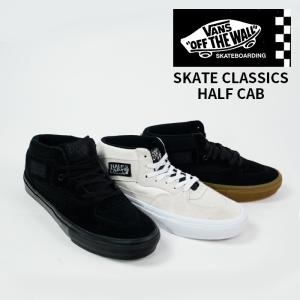 US企画 日本正規品 VANS Skate Classics Half Cab Black Gum White  ヴァンズ スニーカー ハーフキャブ｜peachboys