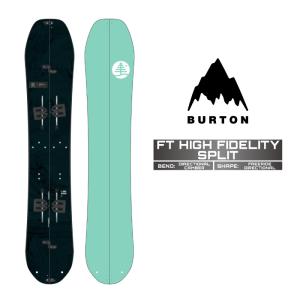 K2 ノーザンライト　152cm スプリットボード Voile K2 ケイツー スプリットボード NORTHERN LITE PACKAGE 各サイズ