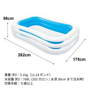 インテックス INTEX スイムセンターファミ...の詳細画像5