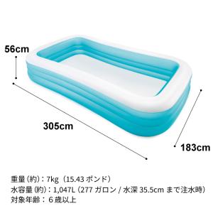 インテックス INTEX スイムセンターファミ...の詳細画像4