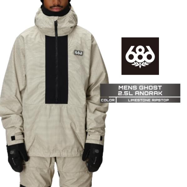 2025-26 686 MENS GHOST 2.5L ANORAK Limestone Ripst...