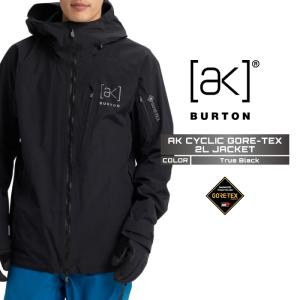 2025-26 BURTON MEN'S AK CYCLIC GORETEX 2L JACKET True Black バートン ゴアテックス スノーボード ウェア ジャケット メンズ 25-26 日本正規品