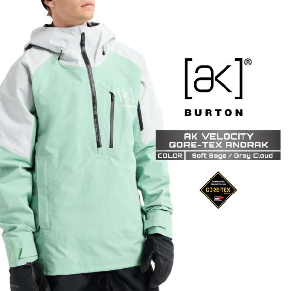 2025-26 BURTON MEN'S AK VELOCITY GORE-TEX ANORAK S...