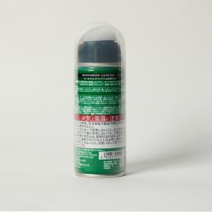 2025-26 GALLIUM GENERAL...の詳細画像2
