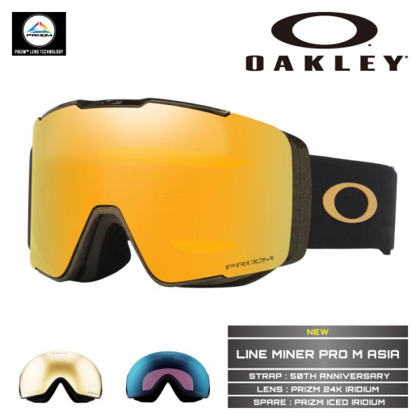 2025-26 OAKLEY LINE MINER PRO M ASIA 50th Annivers...