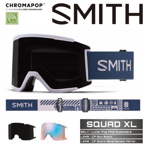 2025-26 SMITH SQUAD XL Lunar Fog Mind Expanders スミ...