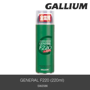 GALLIUM GENERAL WAX F220 (220ml) SW2086 ガリウム スプレーワックス プレゼント ギフト