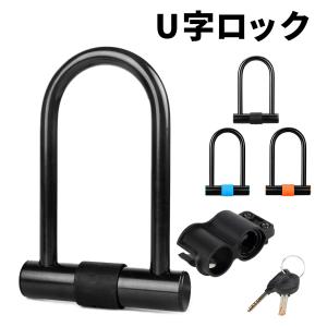 Ｕ字ロック Ｕ型ロック 自転車 バイク 鍵 カギ ロック Ｕ字 シートポスト 取付｜peachcraft