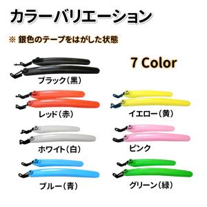 自転車 フェンダー 泥よけ マッドガード 泥除...の詳細画像2
