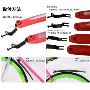 自転車 フェンダー 泥よけ マッドガード 泥除...の詳細画像3
