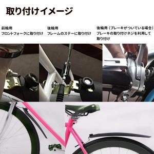 自転車 フェンダー 泥よけ マッドガード 泥除...の詳細画像5