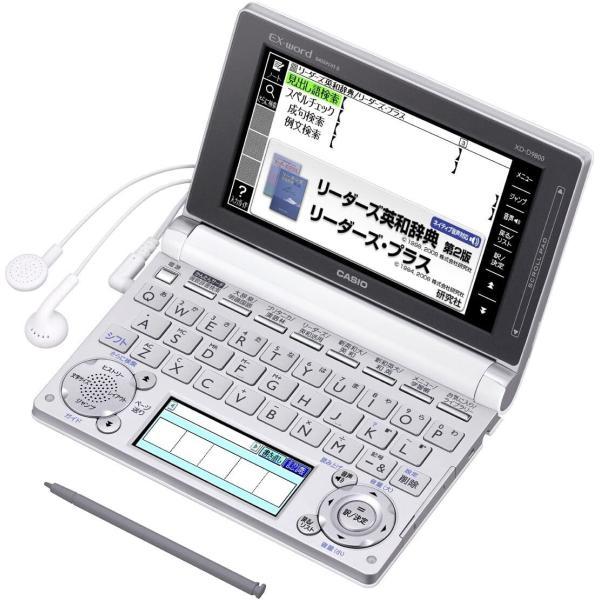 (中古品)カシオ 電子辞書 エクスワード 英語上級モデル XD-D9800WE