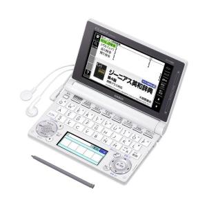 【中古】CASIO Ex-word 電子辞書 XD-SF4800NB  ネイビーブルー 音声対応 100コンテンツ高校生学習モデル 5.3型液晶クイックパレット付き Amazon | CASIO Ex-word 電子辞書 XD-SF4800NB ネイビーブルー 音声