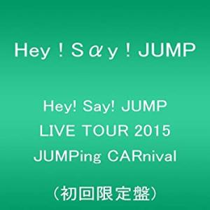 【中古】Hey! Say! JUMP LIVE TOUR 2015 JUMPing CARnival...